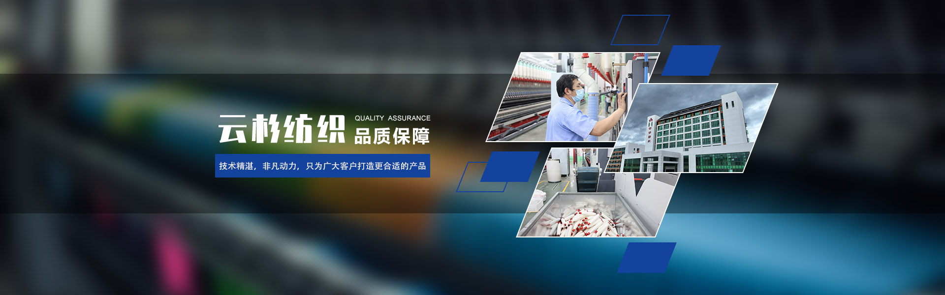 通栏图片